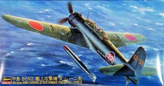 Nakajima B6N2 Carrier Attack Bomber (Jill) Type 12