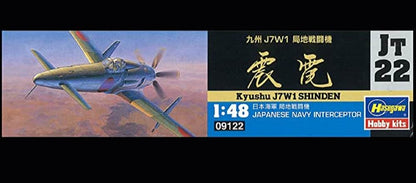 Kyushu J7W1 Shinden