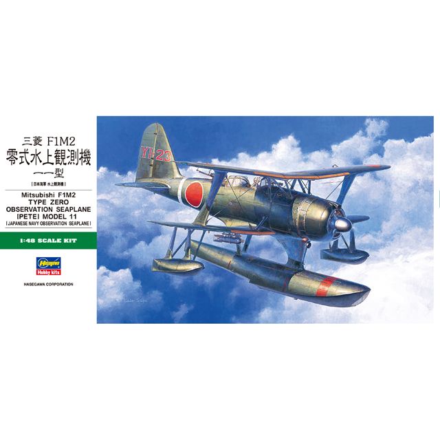 Mitsubishi F1m2 Type Zero Observation Plane