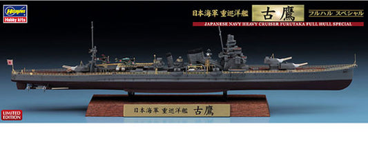 Japanese Navy Hvy Cruiser Furutaka
