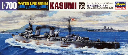 Japanese Navy Destroyer 'Kasumi'