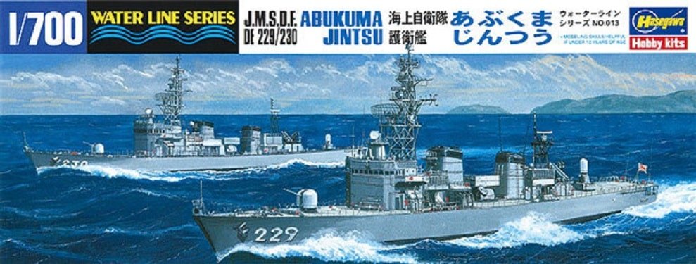 JMSDF DE 229 Abukuma & DE 230 Jintsu (2 kits)