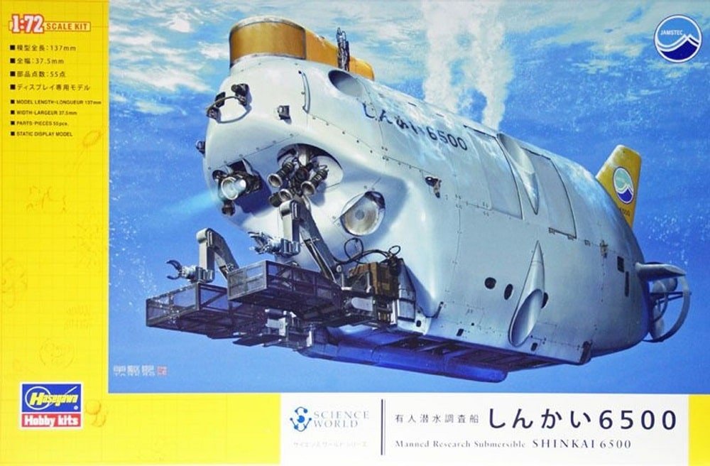 Submersible Shinkai 6500