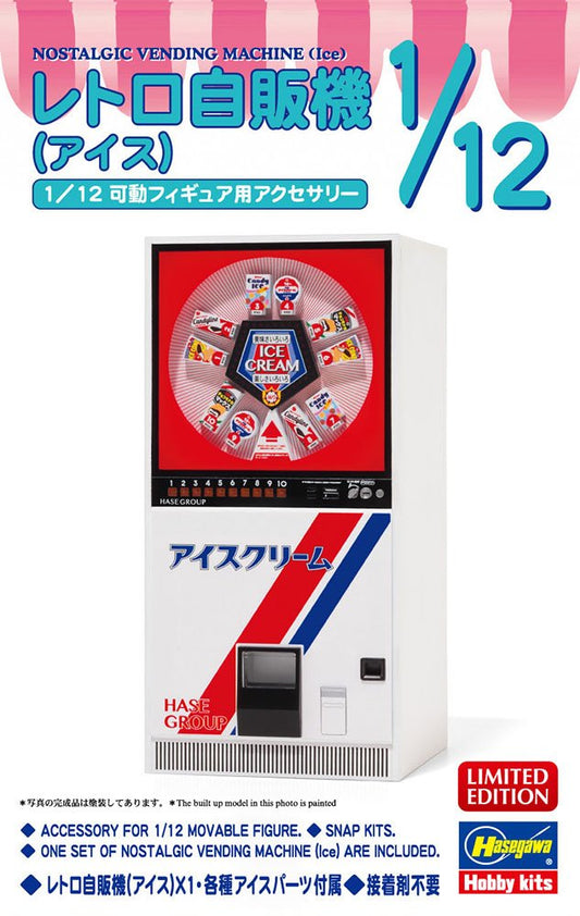 Nostalgic Vending Machine (Ice)