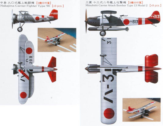 Japanese Navy Carrier-Based Biplane