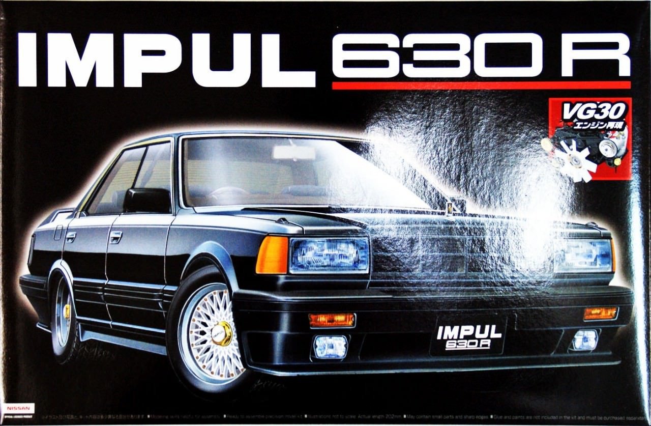 Y30 Impul 630R 'The Best Car GT'