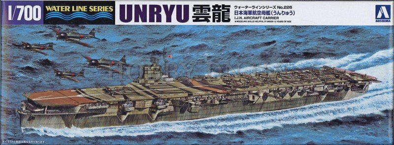 Japanese Aircraft Carrier Unryu