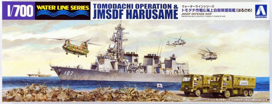 JMSDF Defense Ship Harusame