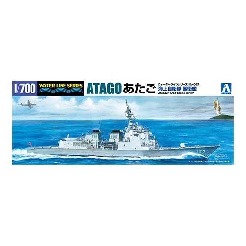 JMSDF Defense Ship Atago