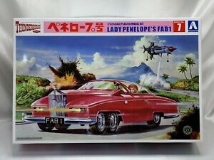 Thunderbirds: Lady Penelope's FAB1