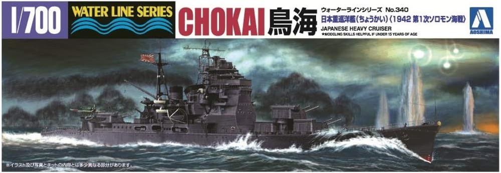 Japanese Heavy Cruiser Chokai