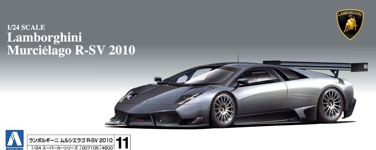 Lamborghini Murcielago R-SV 2010