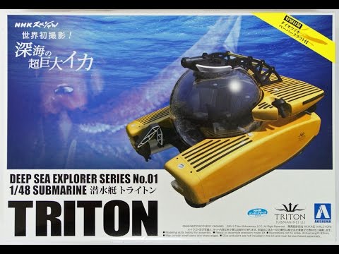 Triton Submerine