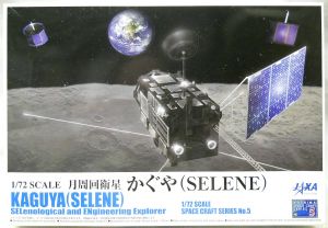 Kaguya (Selene) SELenological & Engineering Explorer