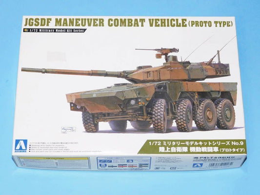 JGSDF Maneuver Combat Vehicle (Proto Type)