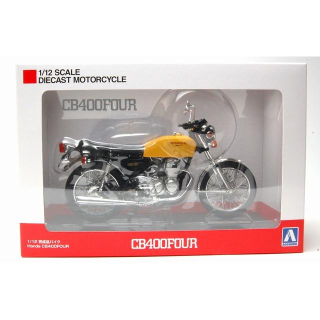 Honda CB400Four Parakeet Yellow