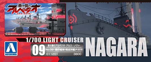 Arpeggio of Blue Steel 09 Light Cruiser Nagara