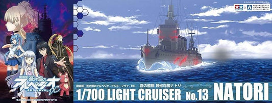 Arpeggio of Blue Steel 13 Ars Nova Mode Light Cruiser Natori