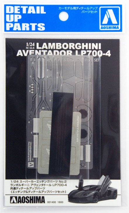 Detail Parts for Lamborghini AventadorLP700-4