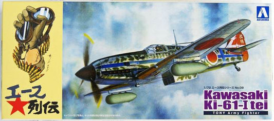 Kawasaki Ki-61-I tei