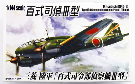 Mitsubishi KI46-III (Dinah)