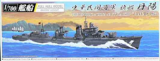 The Republic Of China Navy Flagship Tanyao