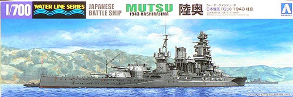 Japanese Battleship Mutsu