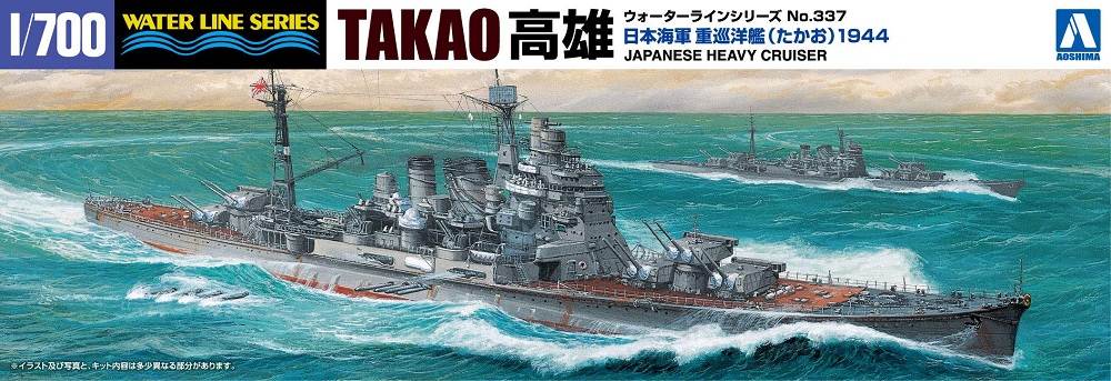 Japanese Heavy Cruiser Takao