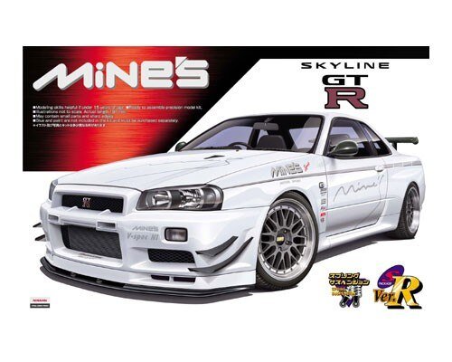 Mine5 Skyline GTR