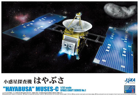 "Hayabusa" Muses-C Mirror Planet Search Machine