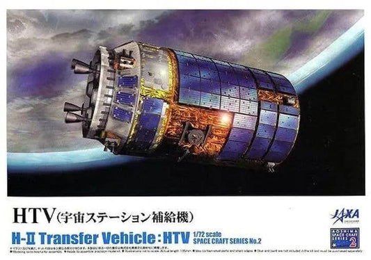 H-II Transfer Vehicle: HTV