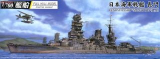 I.J.N. Battleship Nagato 1944