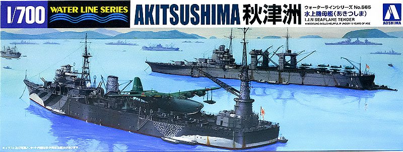 IJN Seaplane Tender Akitsushima