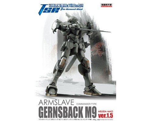 Full Metal Panic Second Raid: Armslave Gernsback M9 Commando