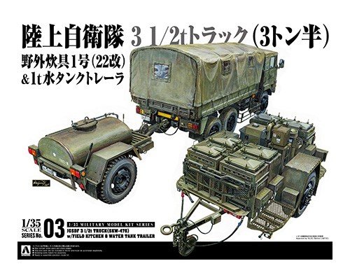 Isuzu SKW-476 JGSDF 3.5-ton Truck w/Field Kitchen & Water