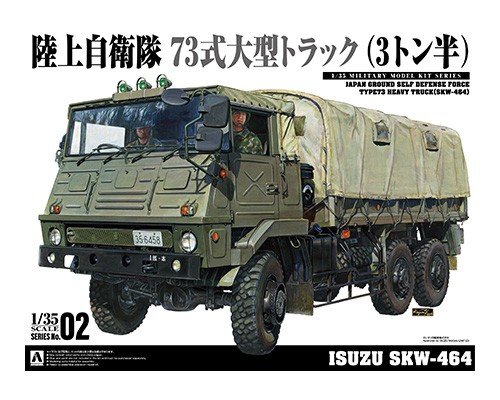 Isuzu SKW-464 JGSDF 3.5-ton Truck