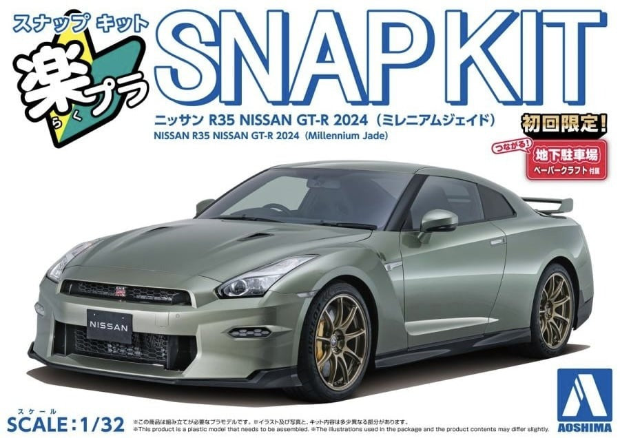 R35 Nissan GT-R 2024 (Millenium Jade) Snap Kit