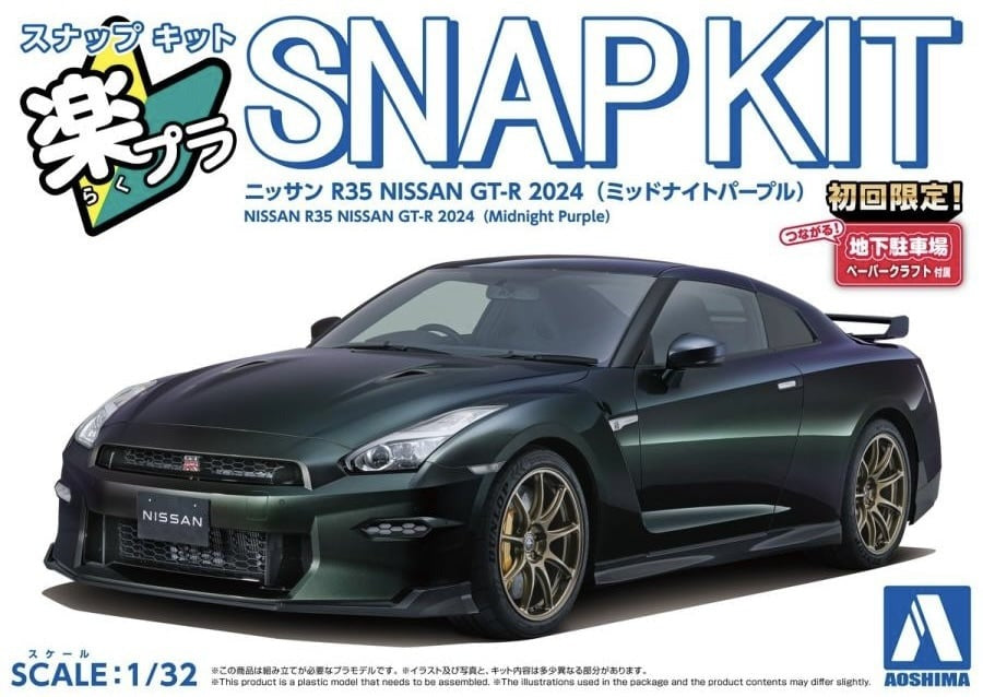 R35 Nissan GT-R 2024 (Midnight Purple) Snap Kit