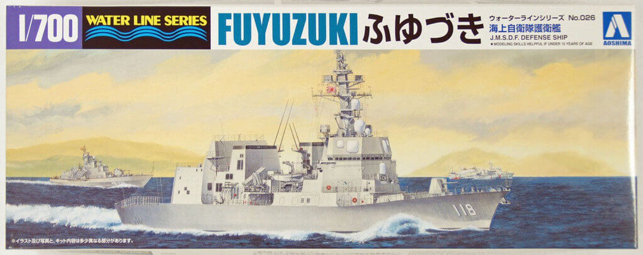 JMSDF Defense Ship Fuyuzuki