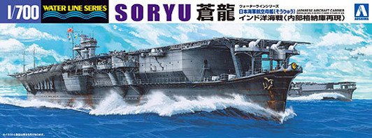 IJN Aircraft Carrier Soryu