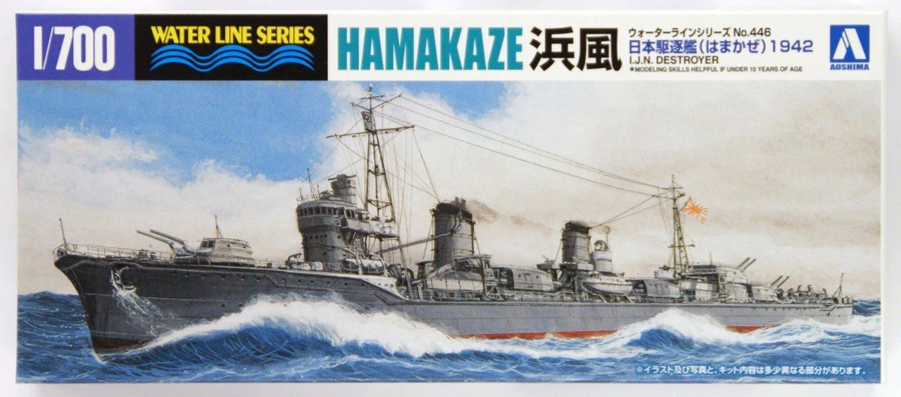 Hamakaze - Imperial Japanese Navy Destroyer,