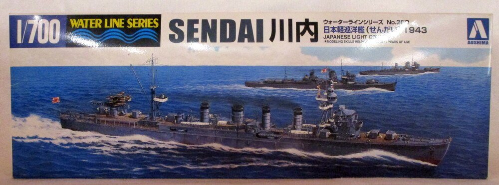 IJN Light Cruiser Sendai