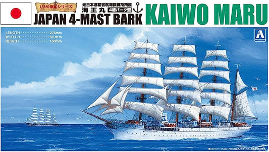 Kaiwo Maru