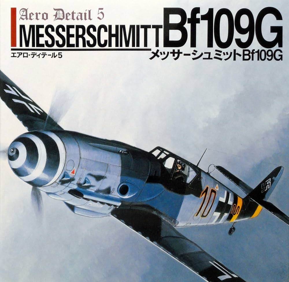 AD 5 - Messerschmitt Bf109G