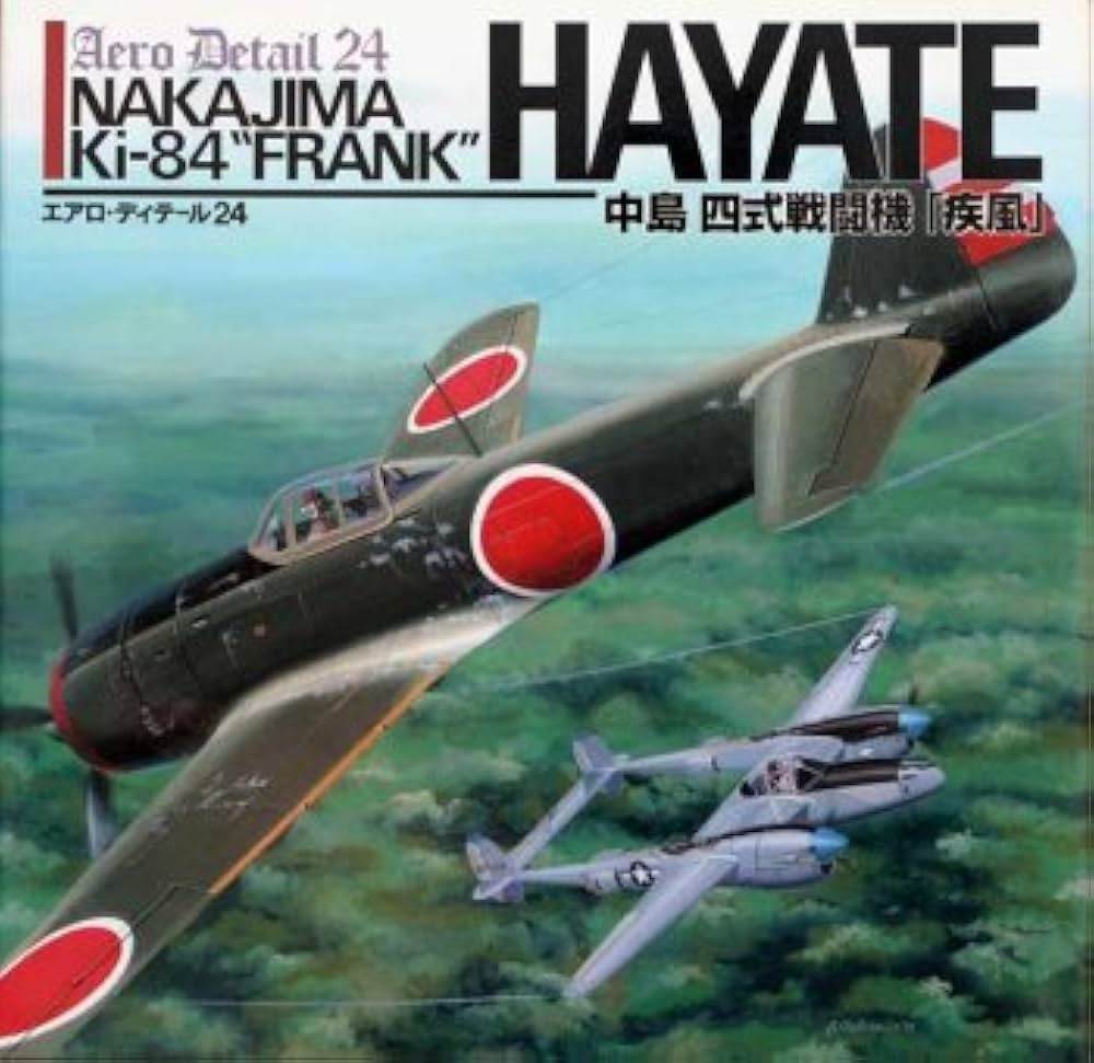 AD 24 - Nakajima Ki-84 "Frank" Hayate