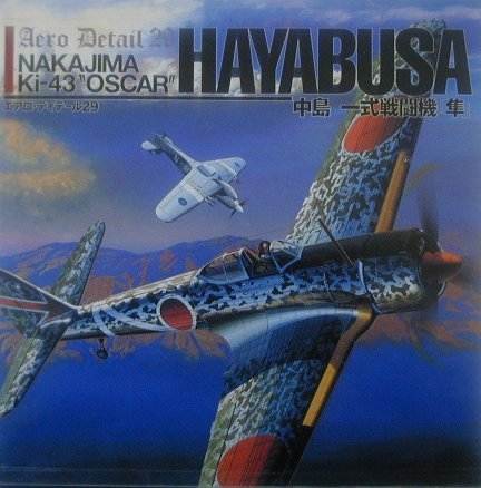 Nakajima Ki-43 "Oscar" Hayabusa