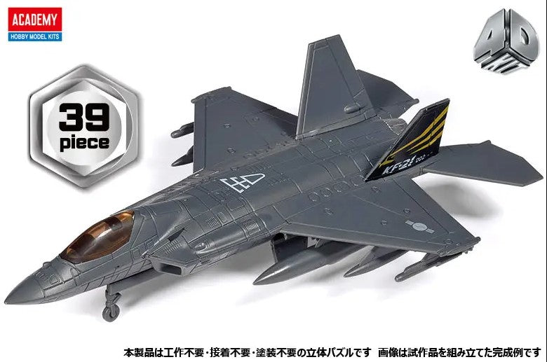 KAI KF-21 Boramae 4D Puzzle