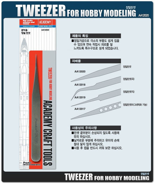 Tweezers for Hobby Modeling 4