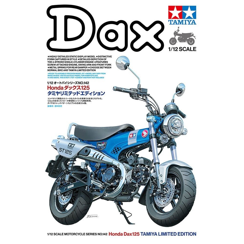 Honda Dax125