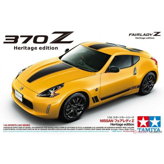 Nissan Fairlady 370Z Heritage Edition